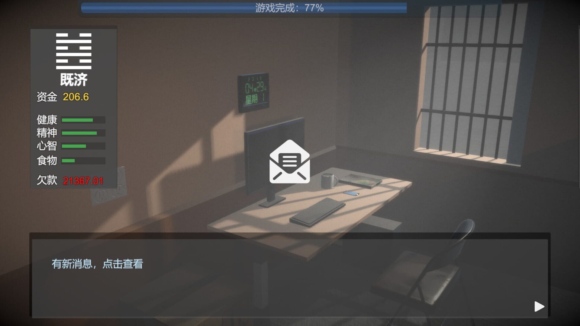 Ten Days - Screenshot