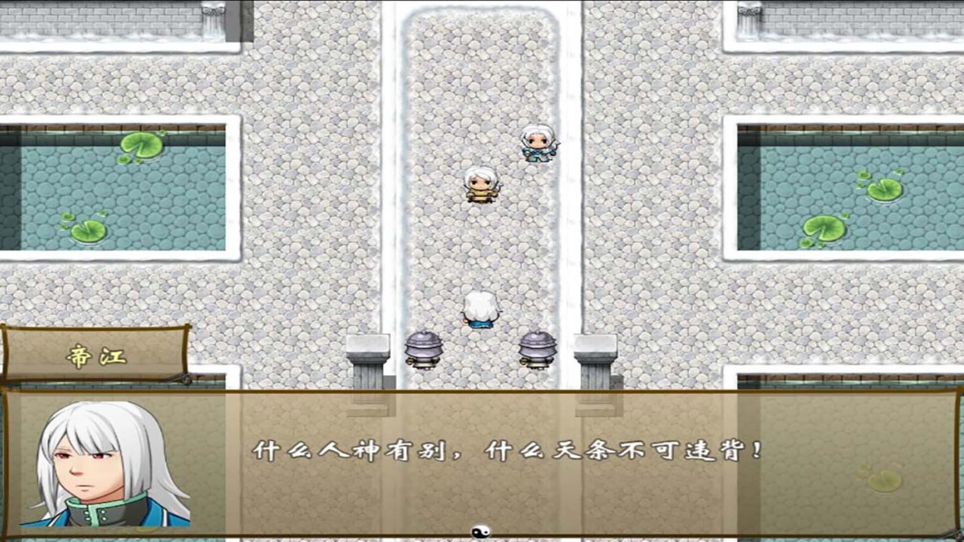 Journey of the World - Screenshot