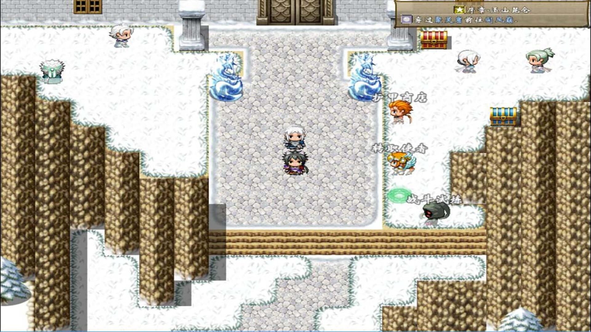 Journey of the World - Screenshot