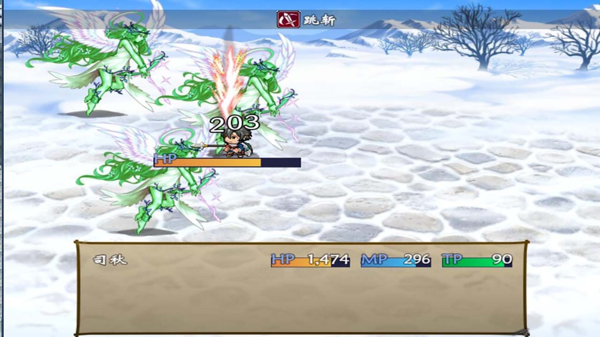 Journey of the World - Screenshot