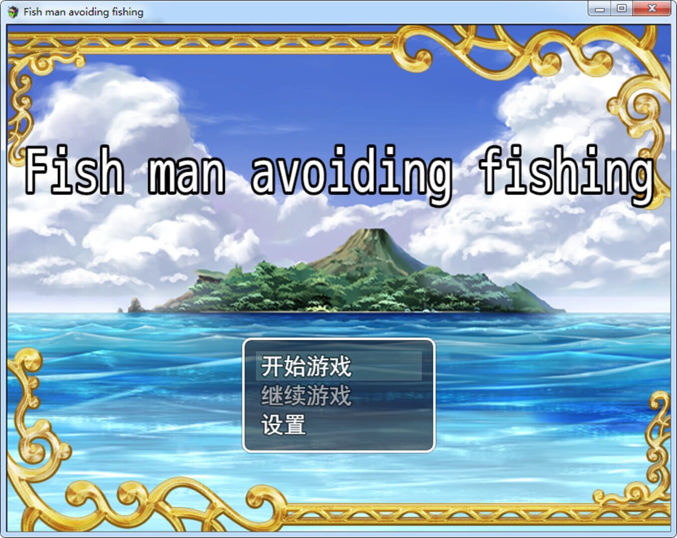 Fish man avoiding fishing - Screenshot