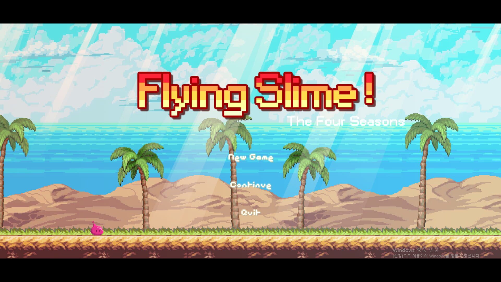 Flying Slime! - Screenshot