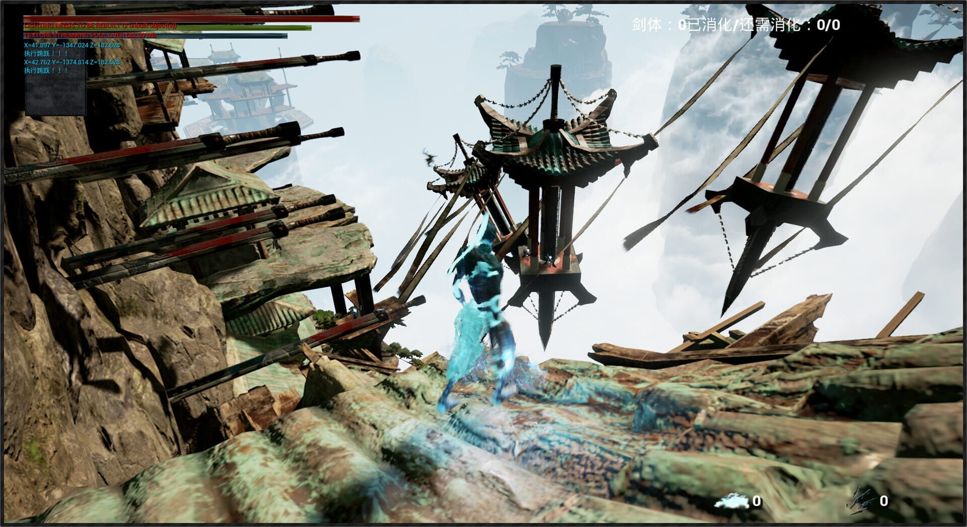 Jian Po - Screenshot