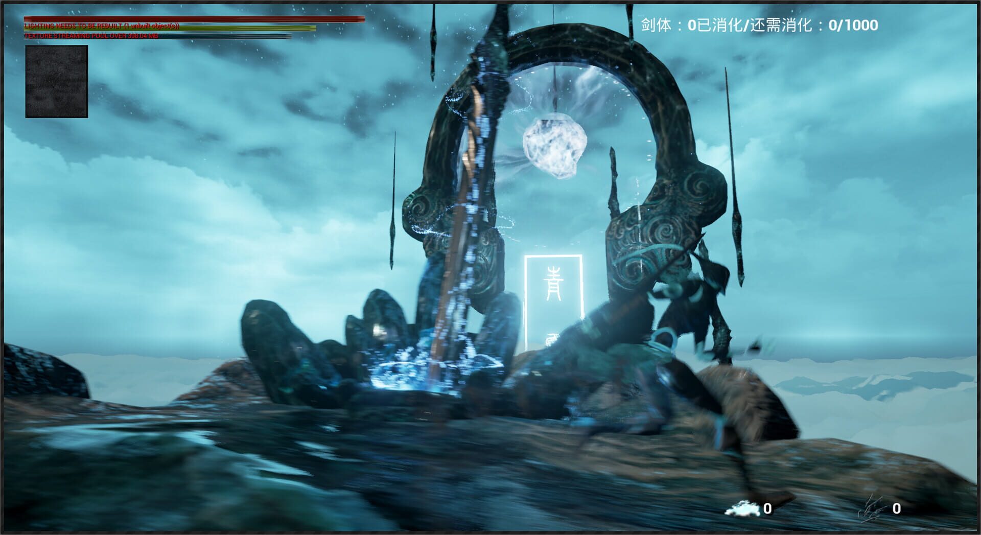 Jian Po - Screenshot