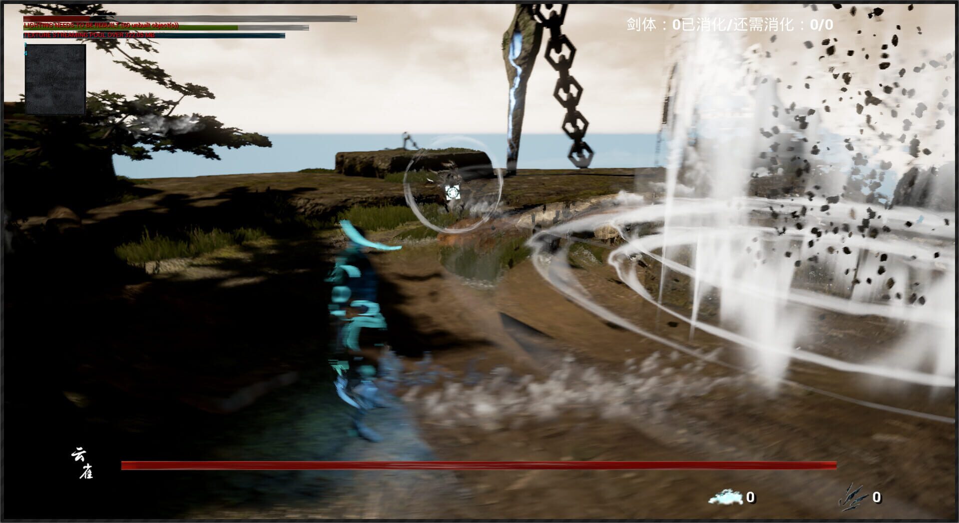 Jian Po - Screenshot