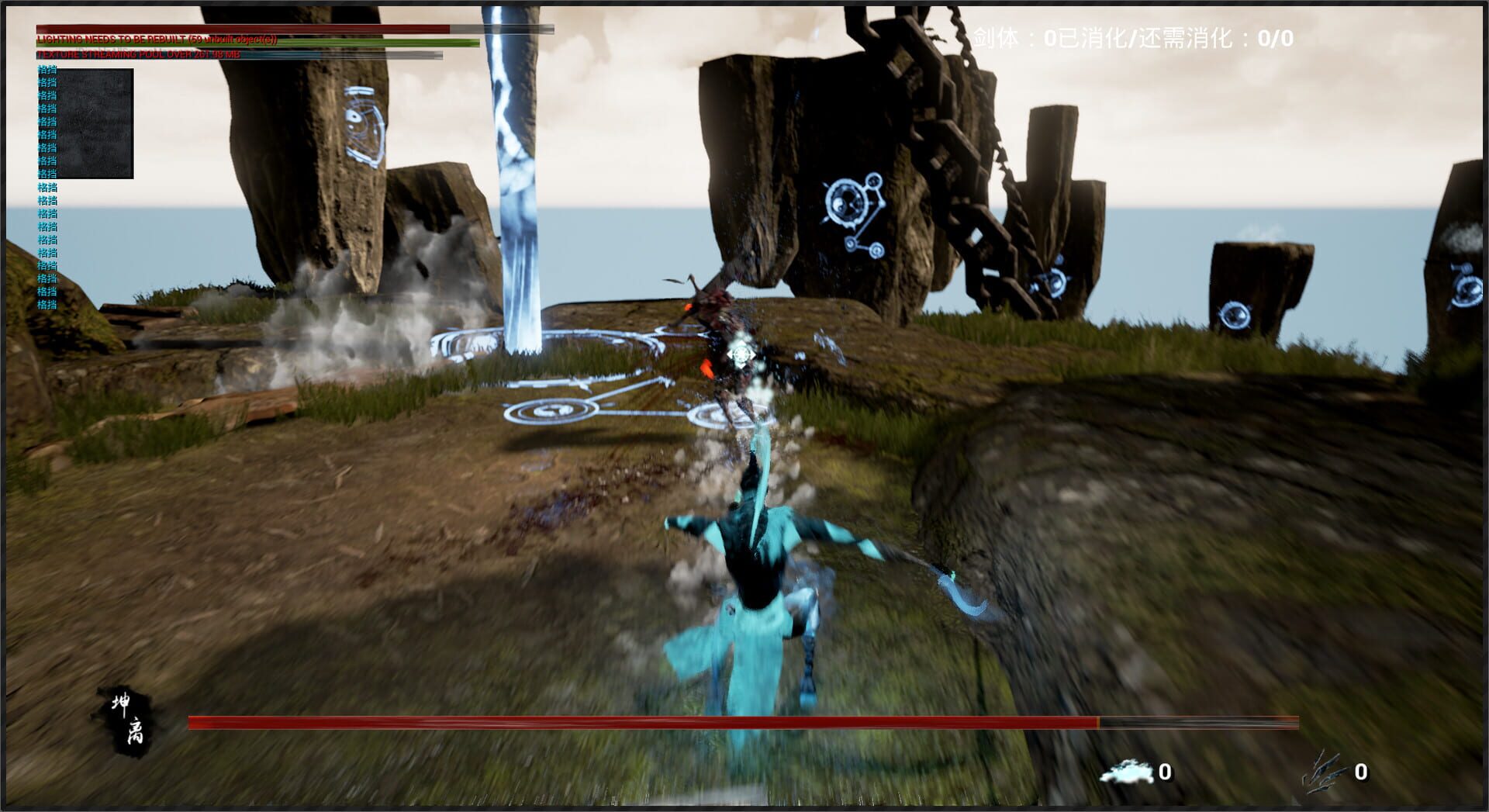 Jian Po - Screenshot