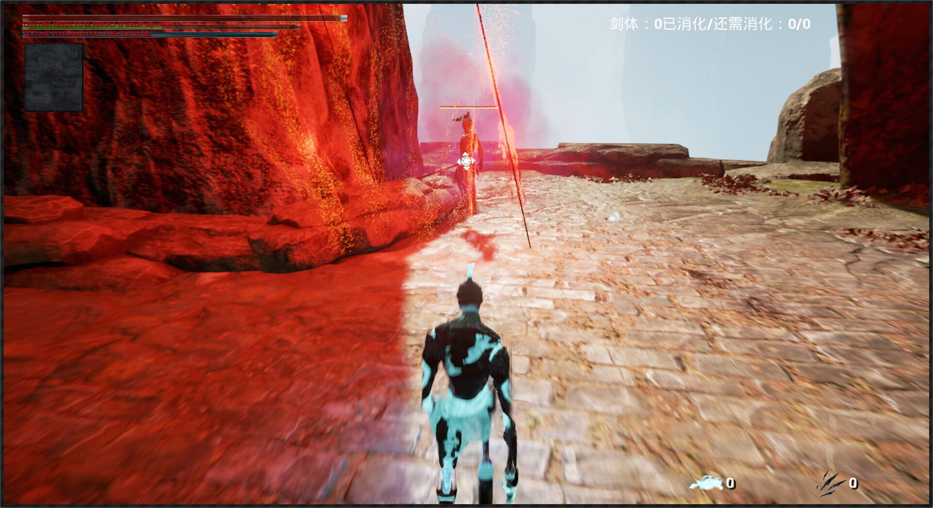 Jian Po - Screenshot