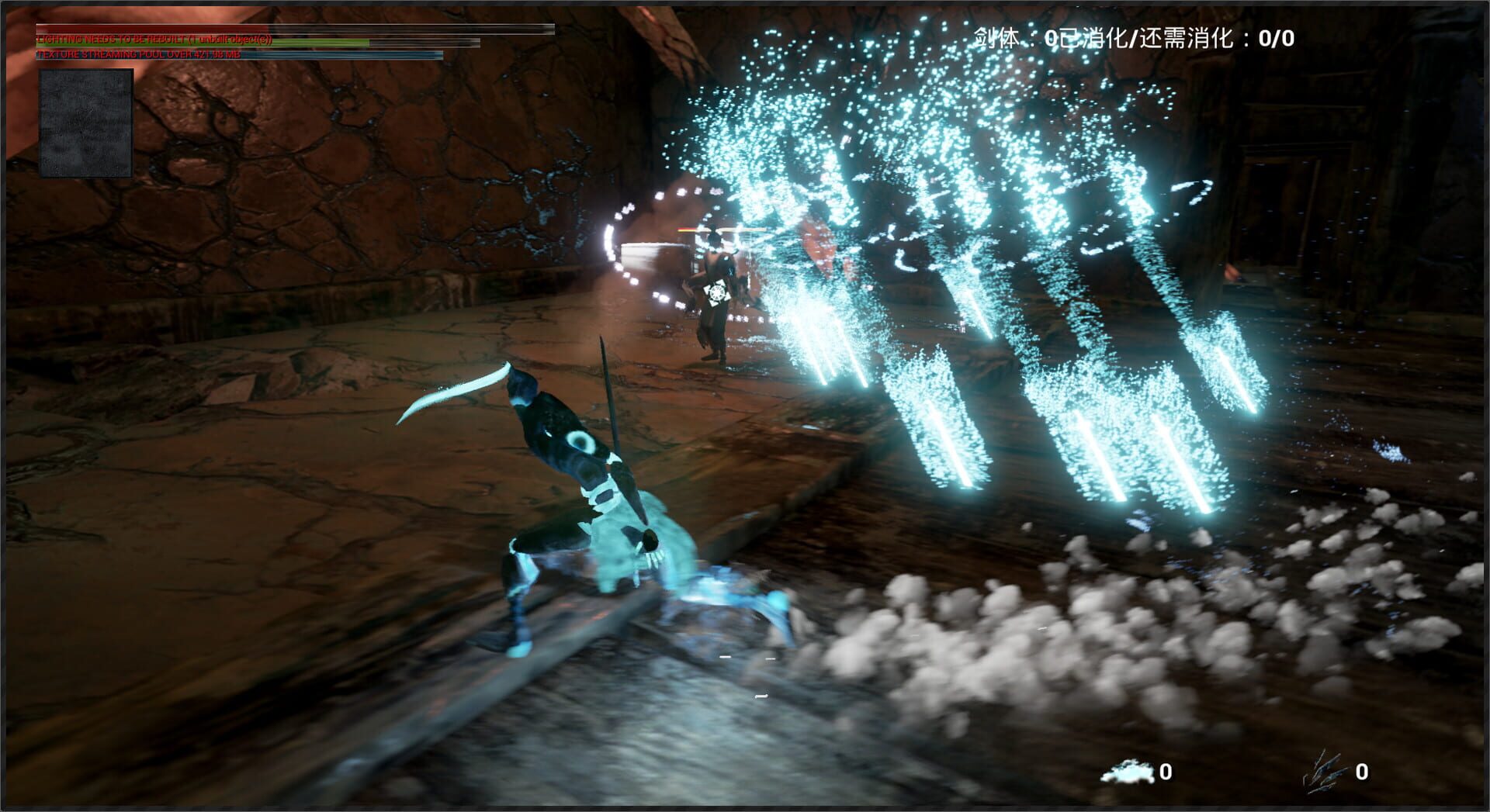 Jian Po - Screenshot