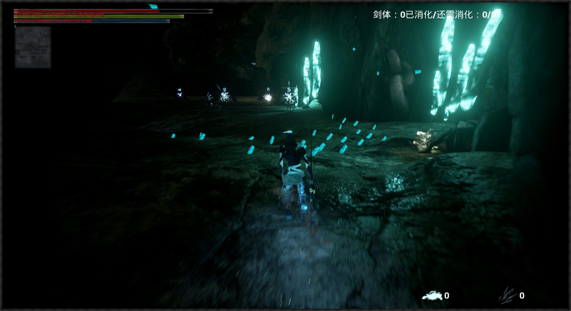 Jian Po - Screenshot