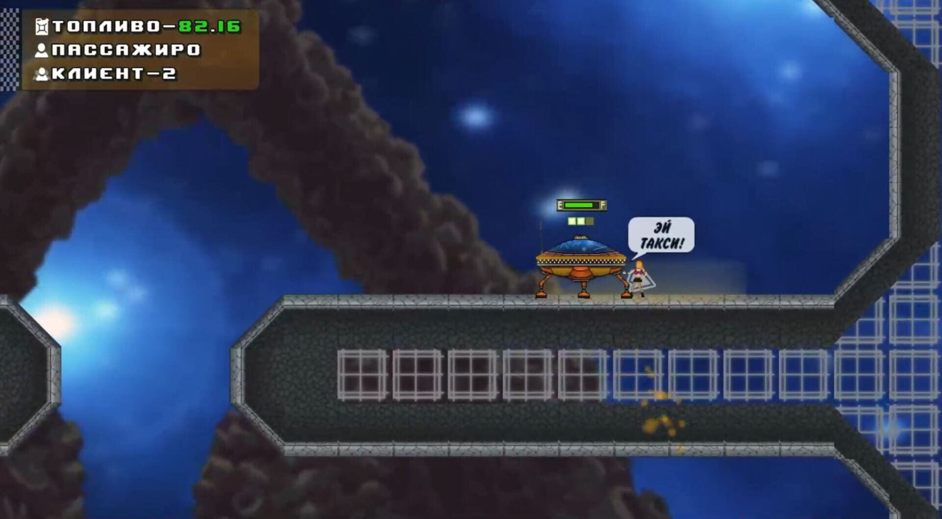 Awesome taxi - Screenshot