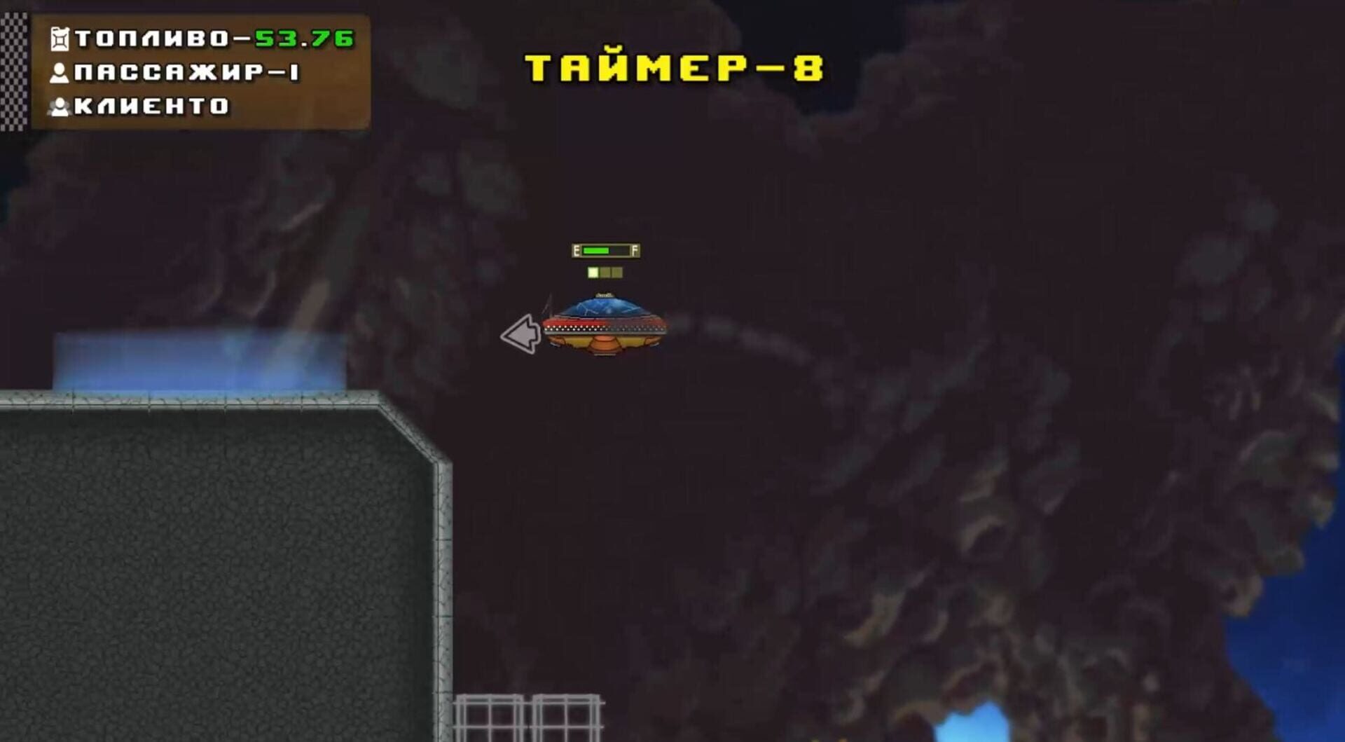 Awesome taxi - Screenshot