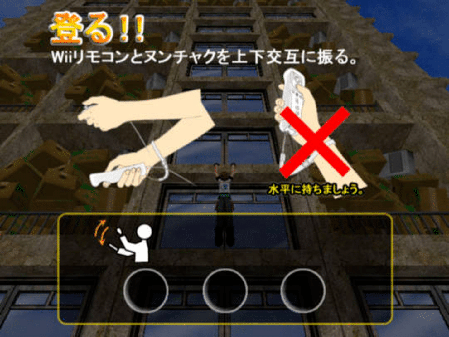 Crazy Climber Wii screenshot