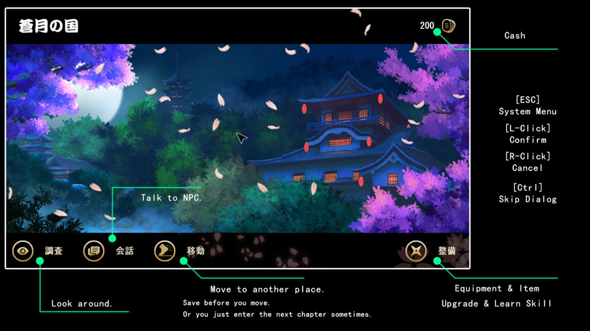 Sougetsu Ninja: Kikyou - Screenshot