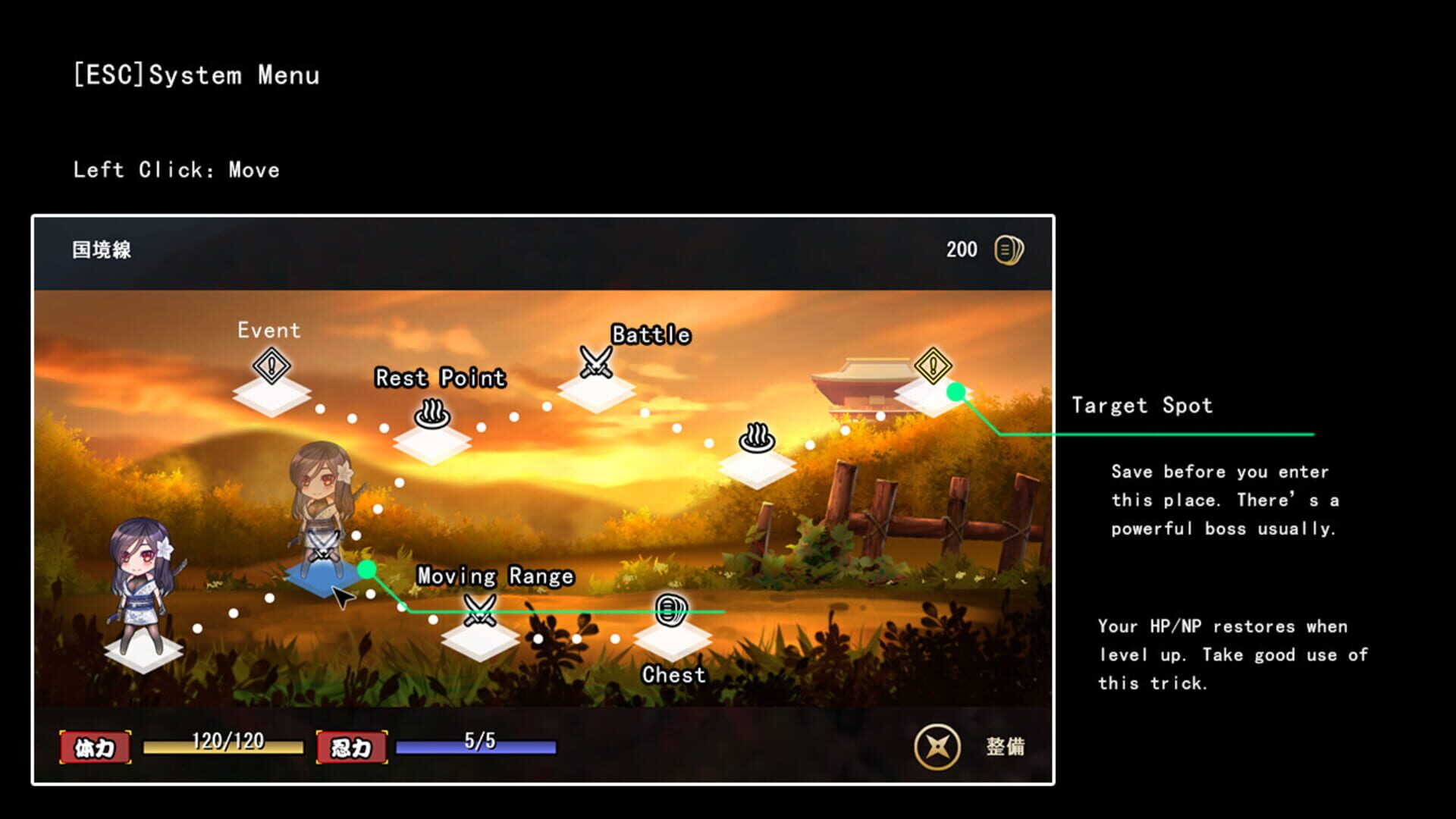 Sougetsu Ninja: Kikyou - Screenshot