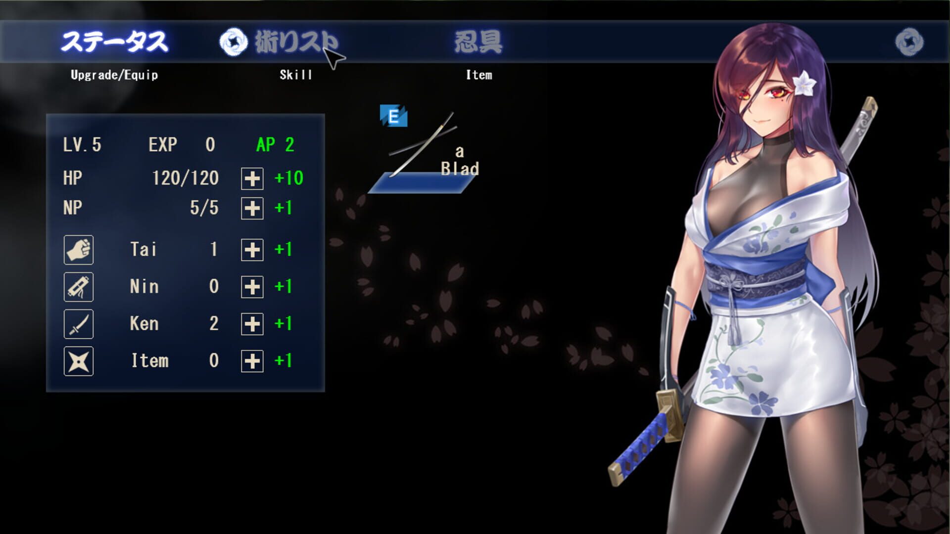 Sougetsu Ninja: Kikyou - Screenshot