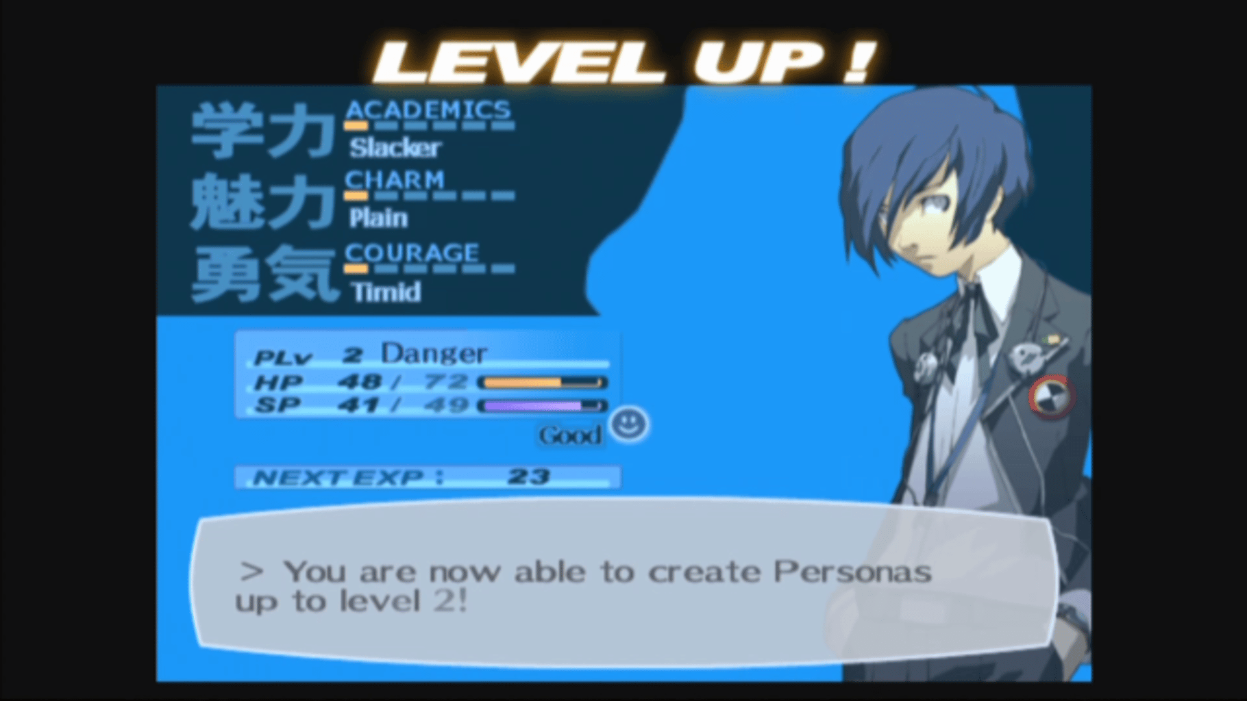Persona 3 FES screenshot