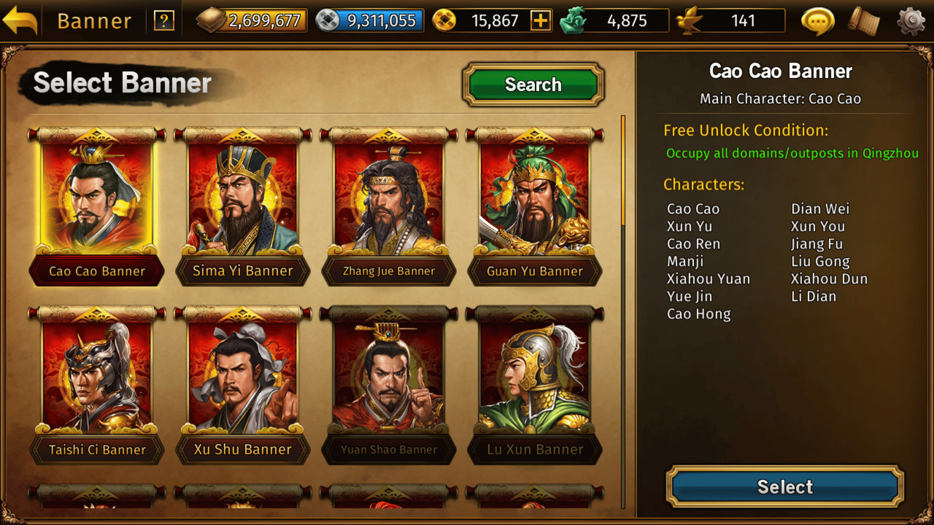 Romance of the Three Kingdoms: The Legend of CaoCao screenshot