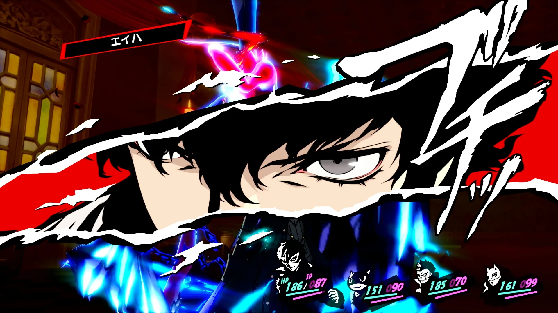 Captura de pantalla - Persona 5 Royal