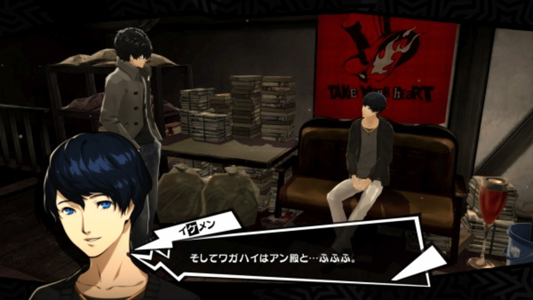 Persona 5 Royal screenshot