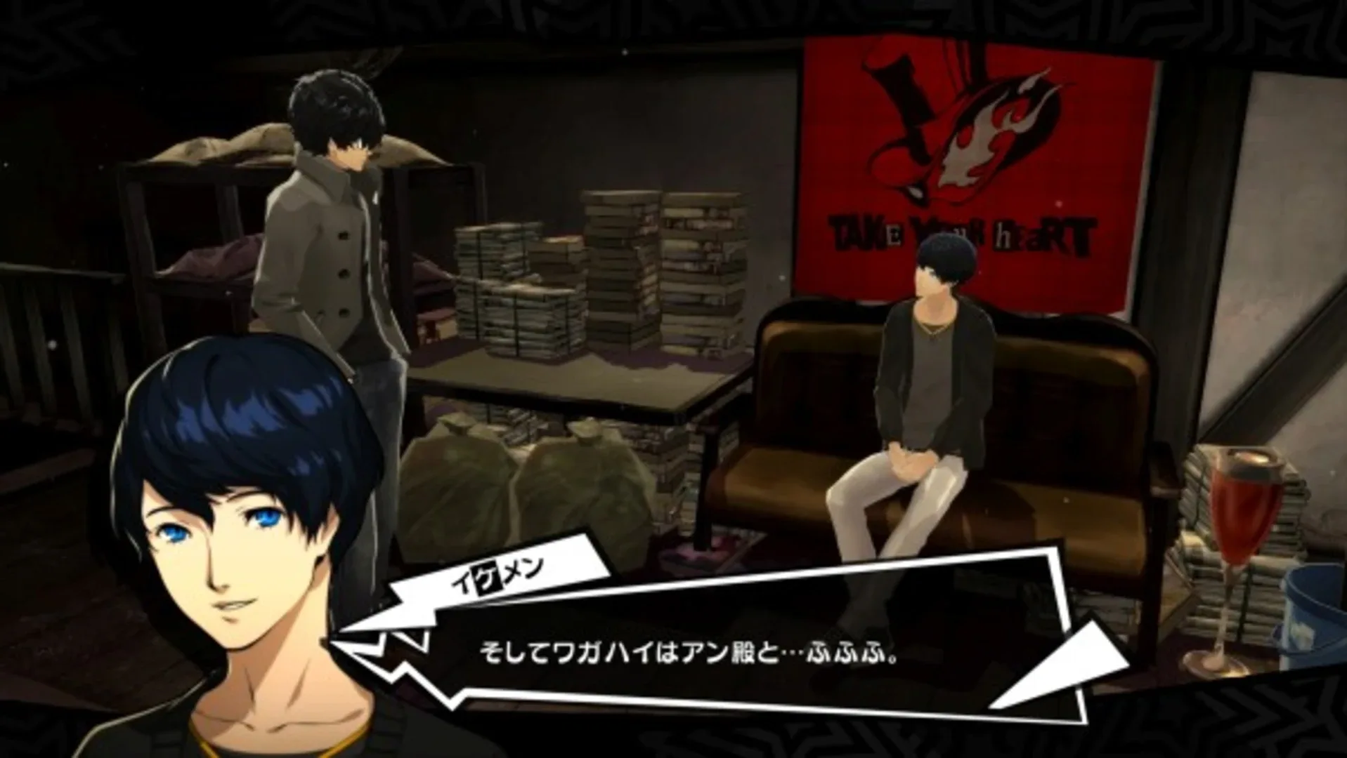Captura de pantalla - Persona 5 Royal