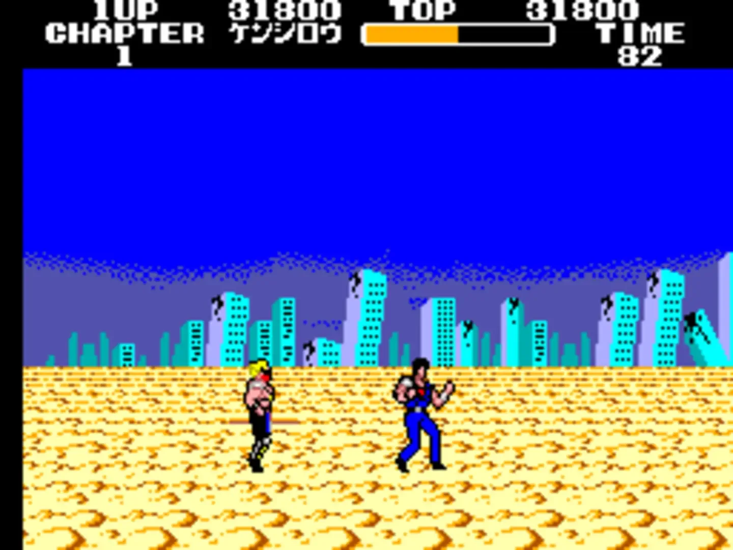 Captura de pantalla - Hokuto no Ken