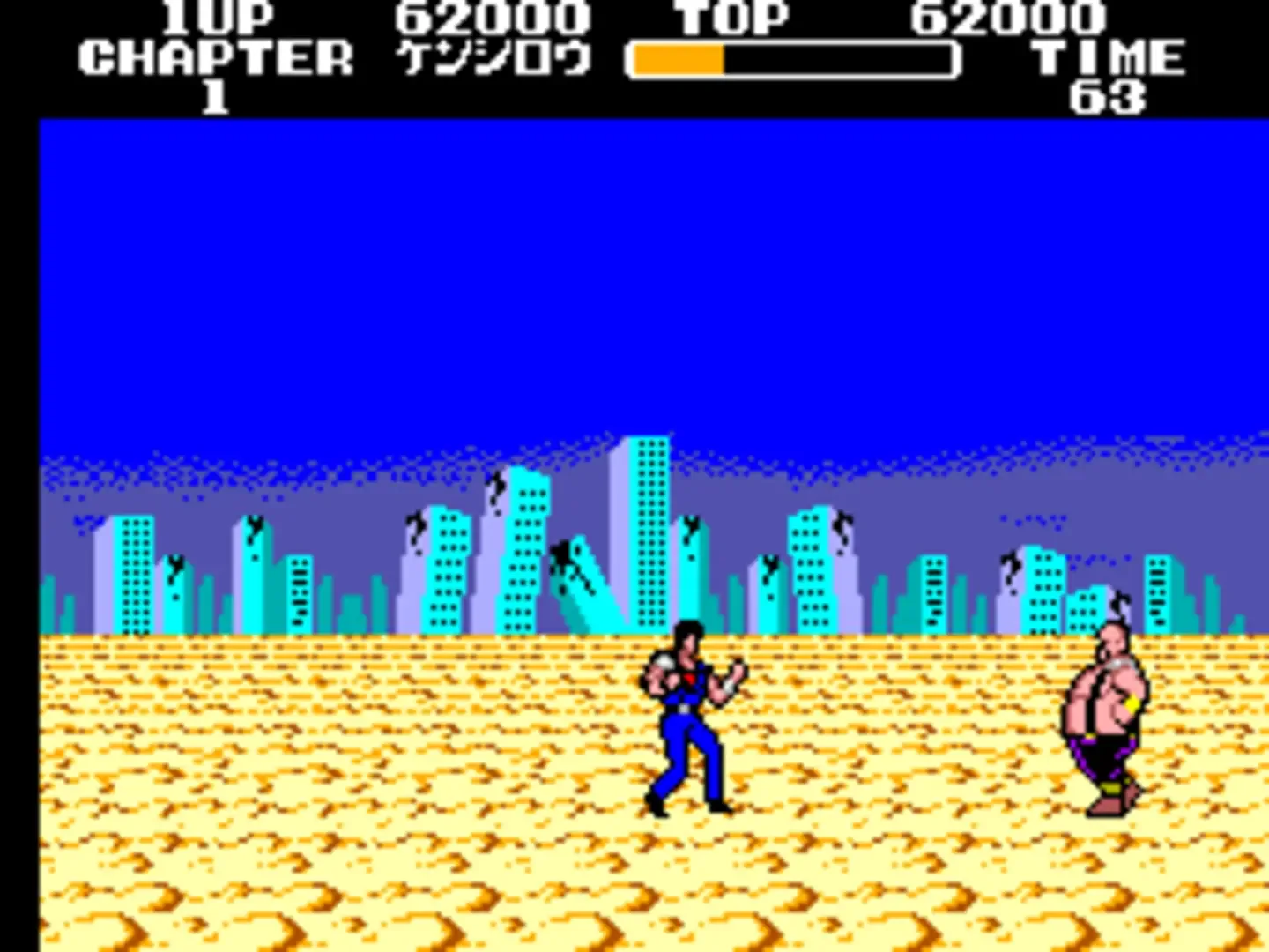 Captura de pantalla - Hokuto no Ken
