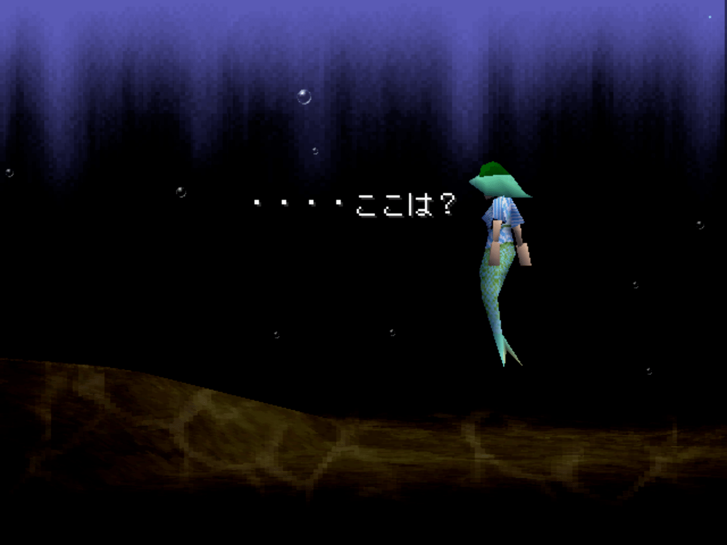 Shinkai Densetsu Meremanoid screenshot