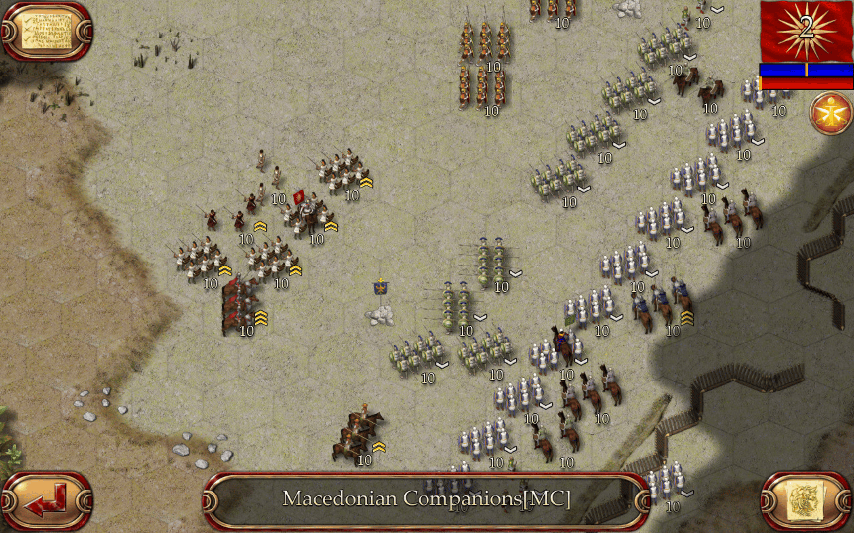 Ancient Battle: Alexander screenshot