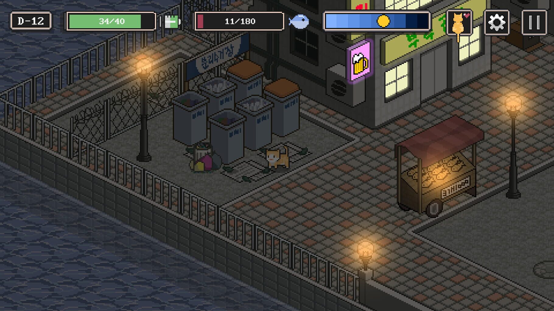 A Street Cat's Tale screenshot