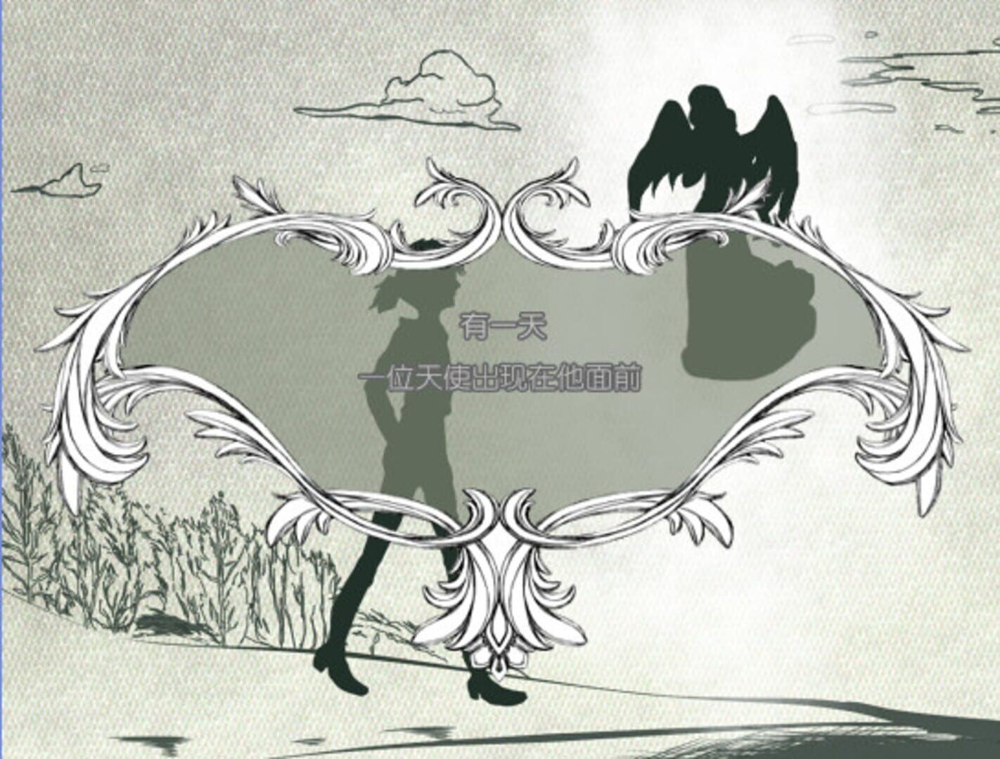 Hyacinthus - Screenshot