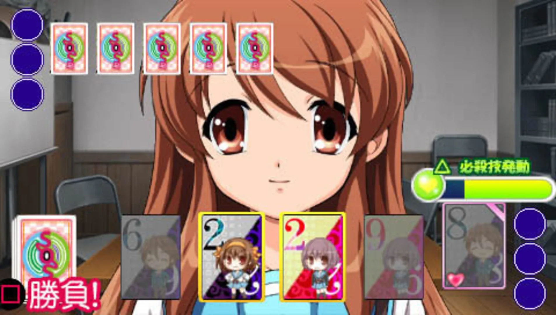 Suzumiya Haruhi no Yakusoku