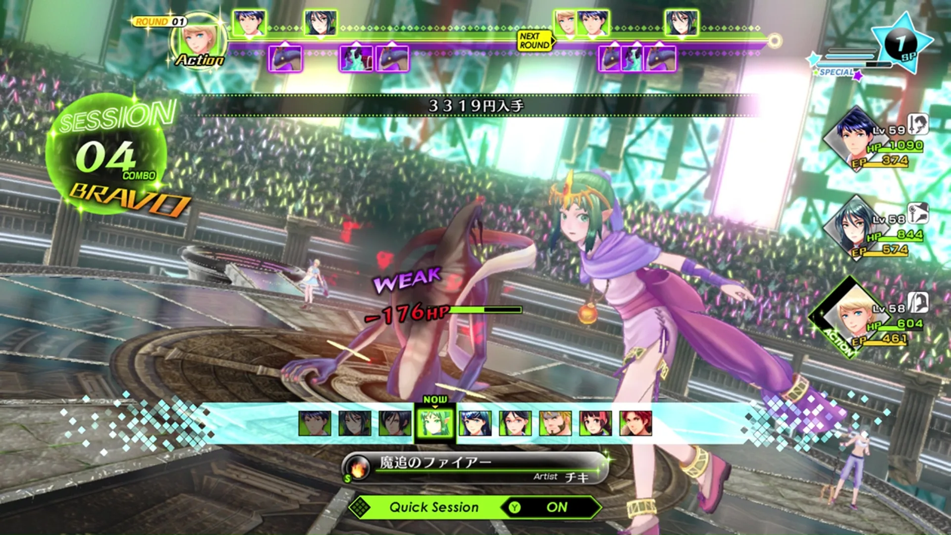 Captura de pantalla - Tokyo Mirage Sessions #FE Encore