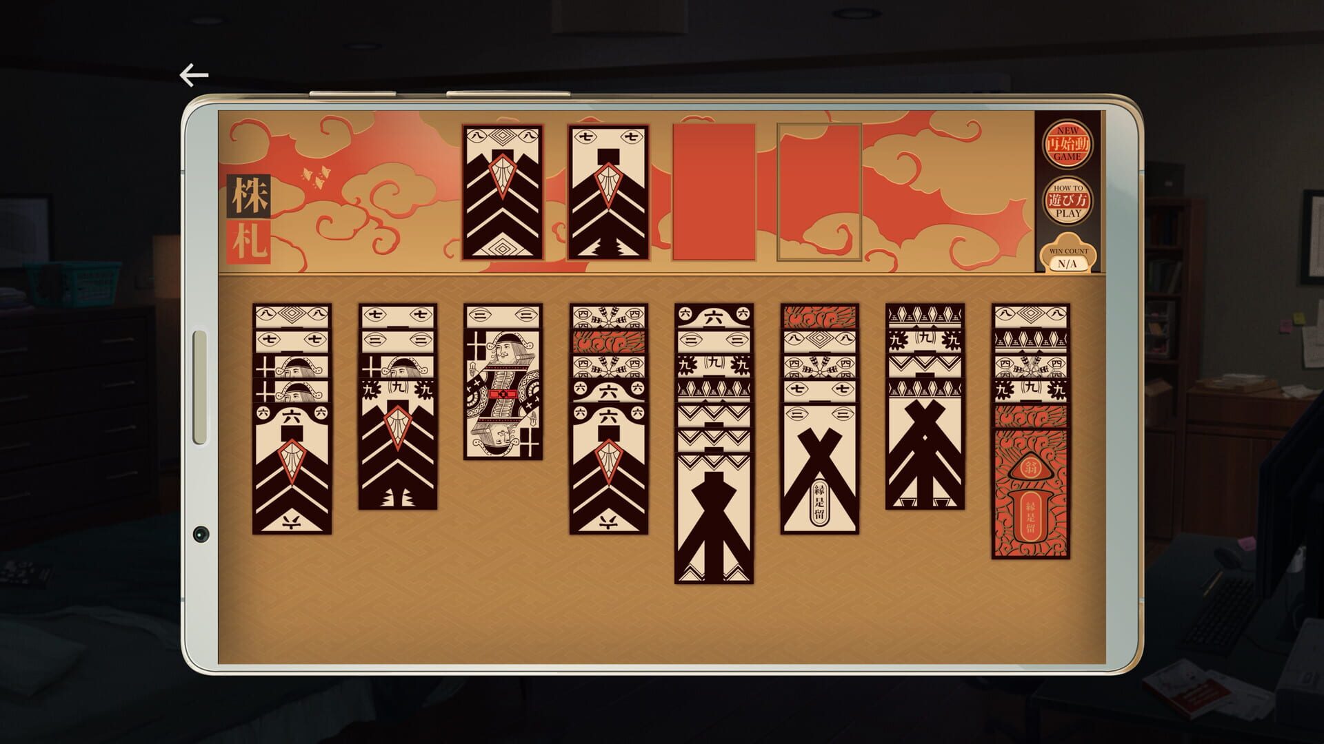 Eliza screenshot