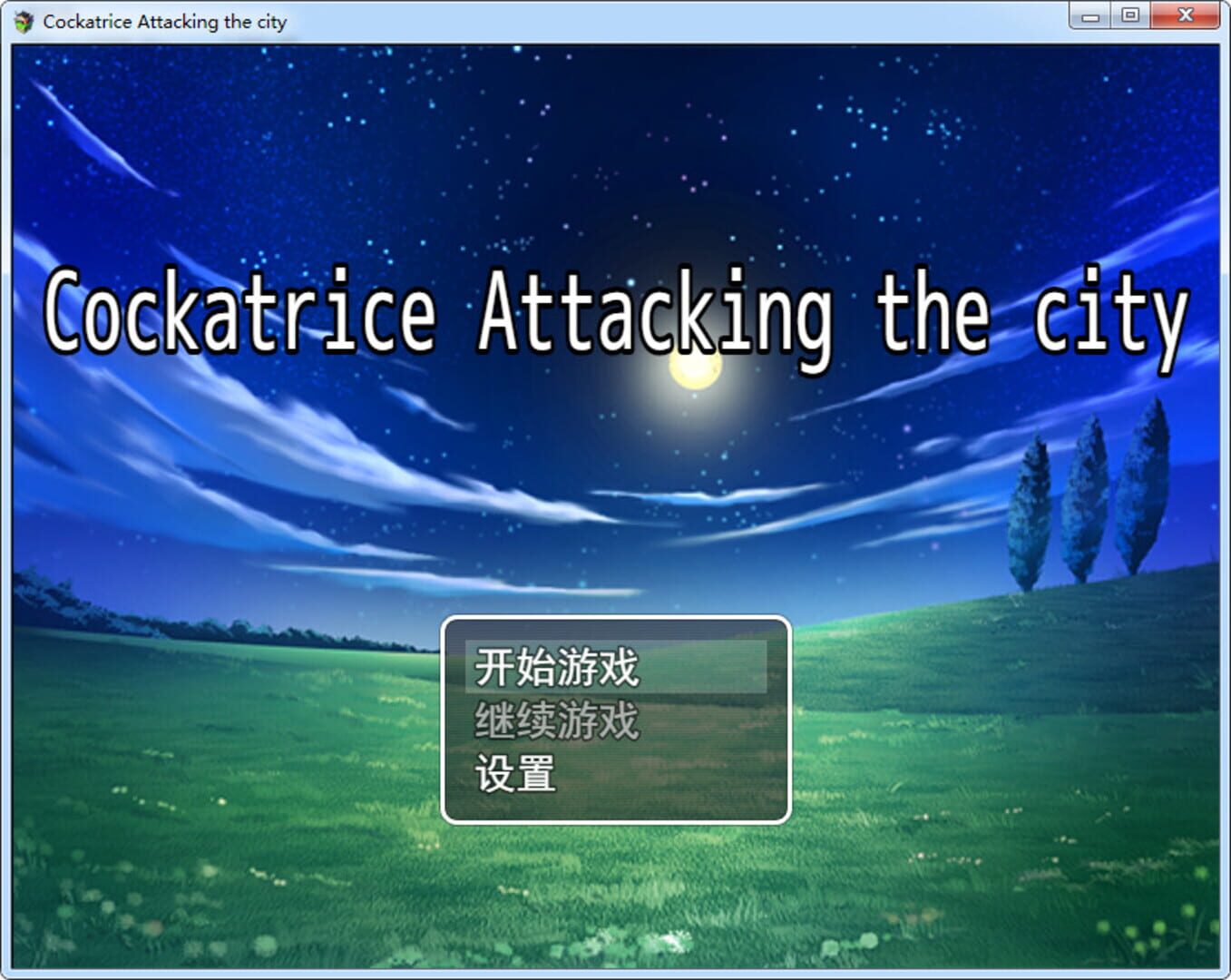 Cockatrice Attacking the city - Screenshot