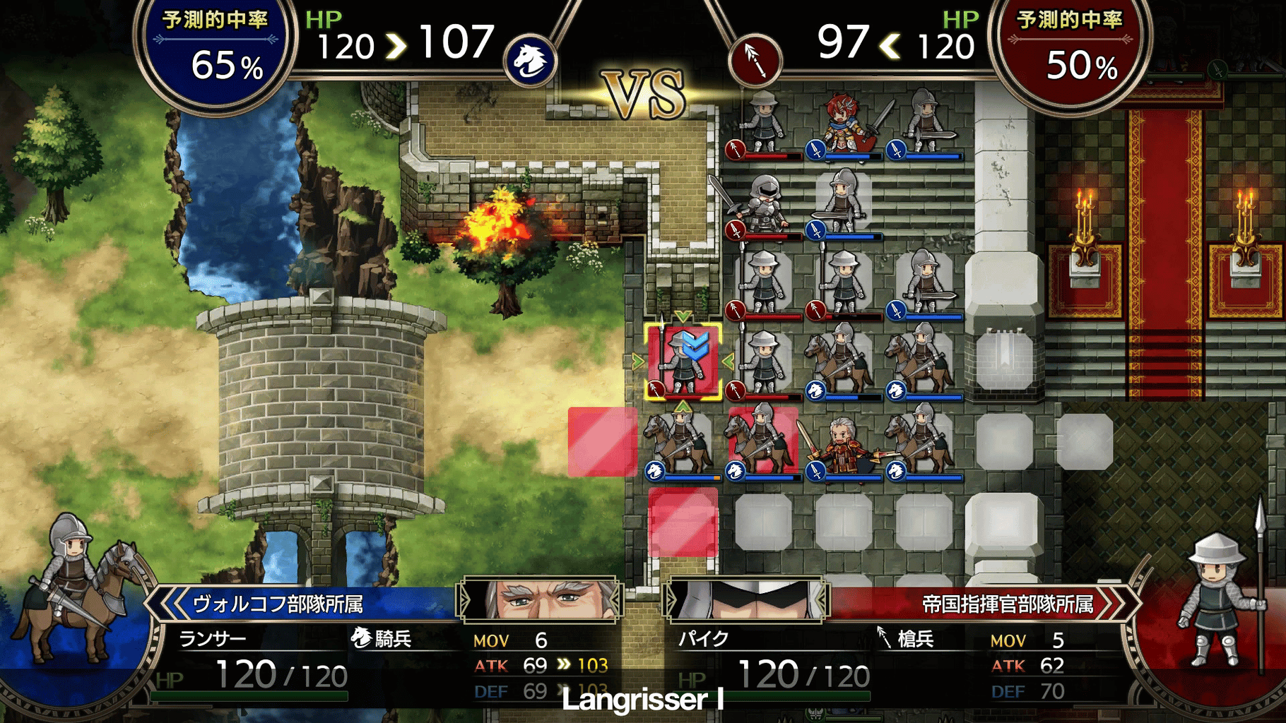 Langrisser I & II screenshot