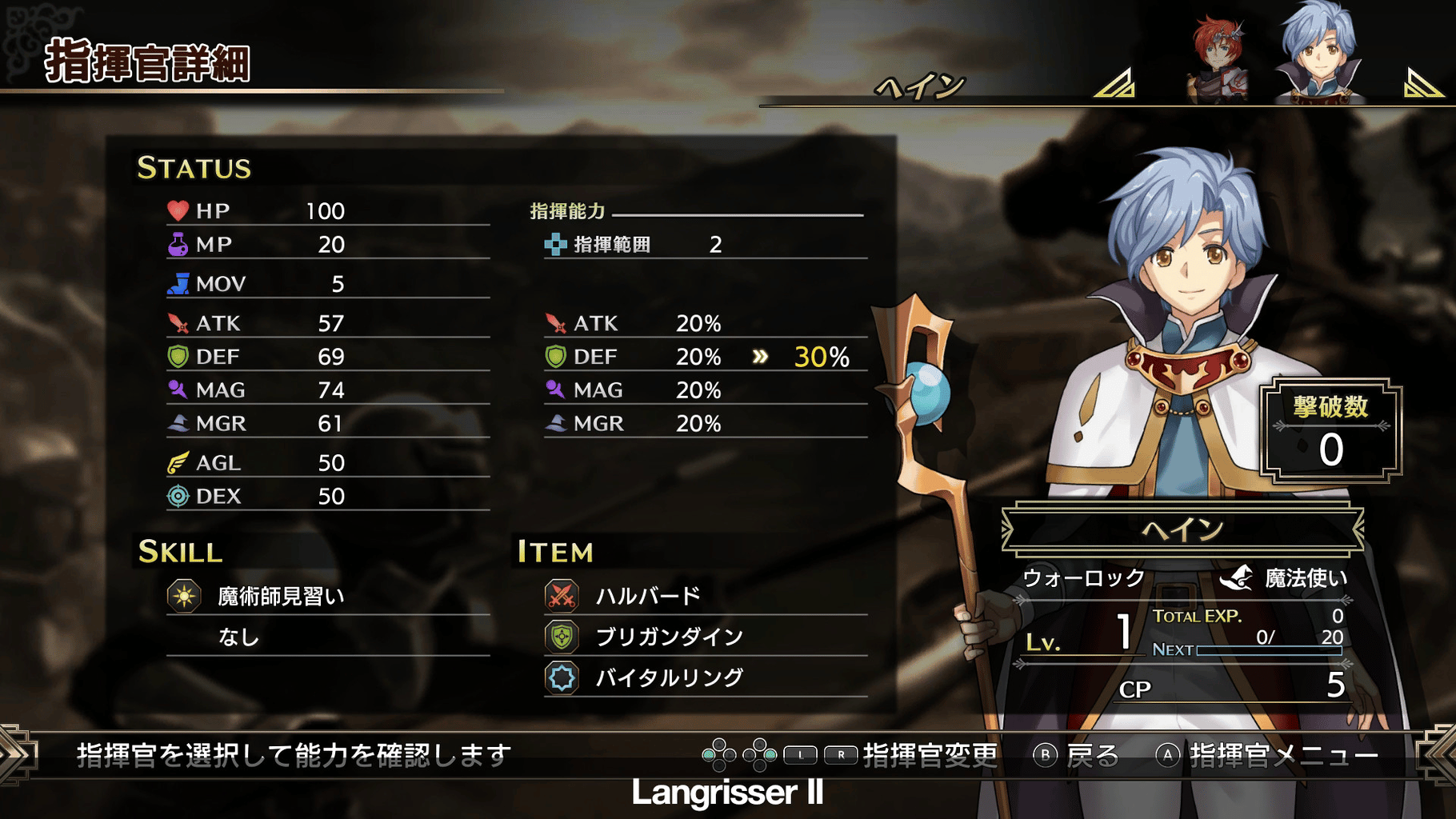 Langrisser I & II screenshot