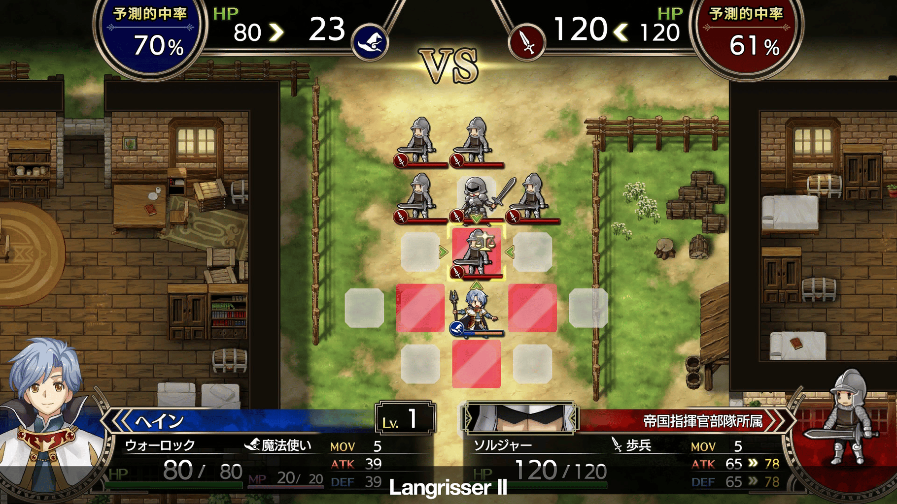 Langrisser I & II screenshot