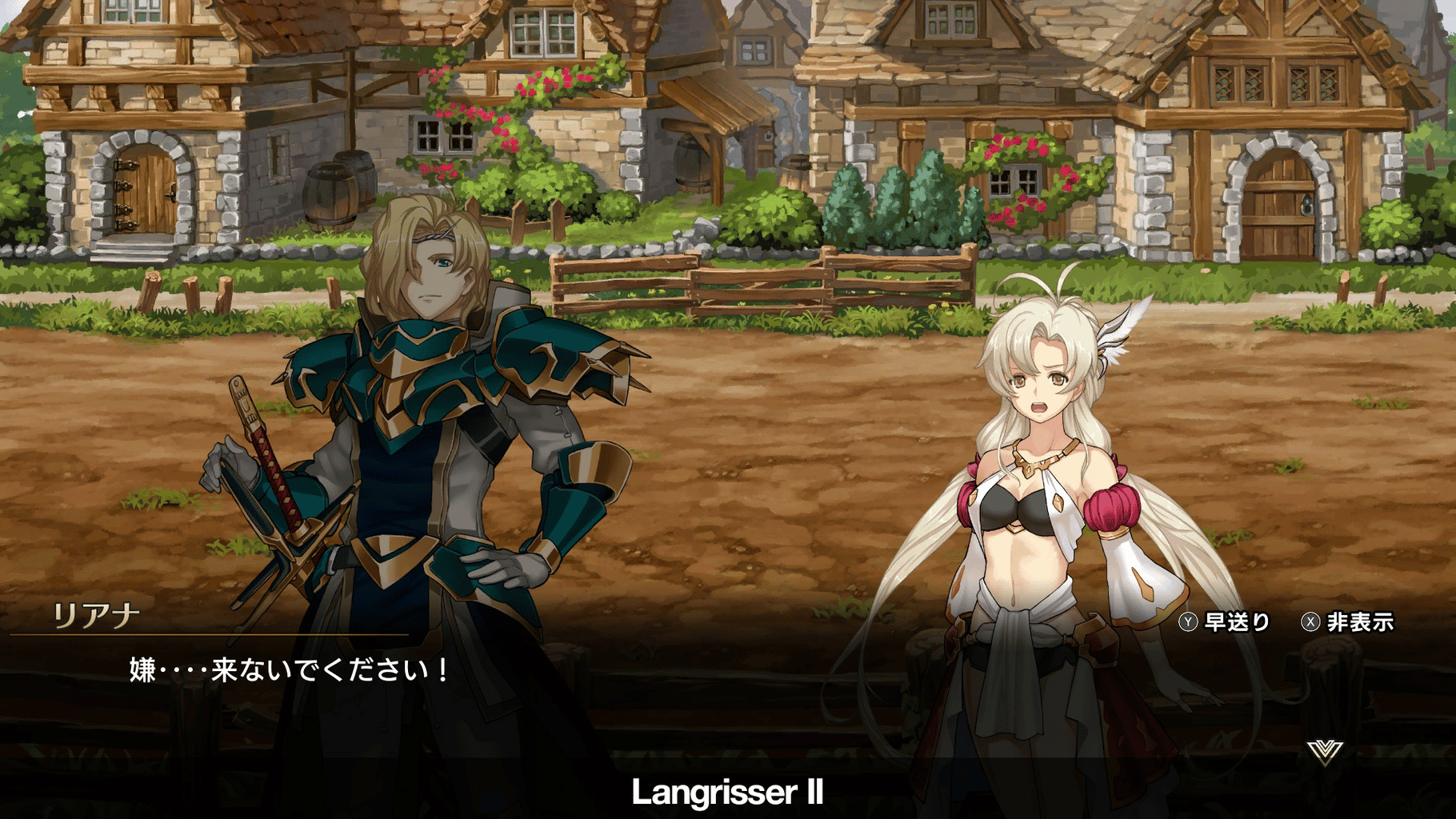 Langrisser I & II screenshot