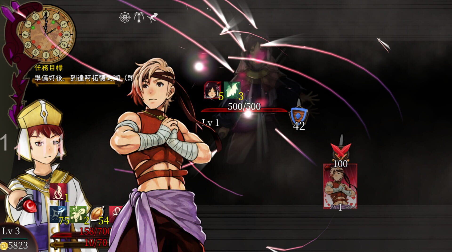 The Saga of Nino's Transmigration - Screenshot