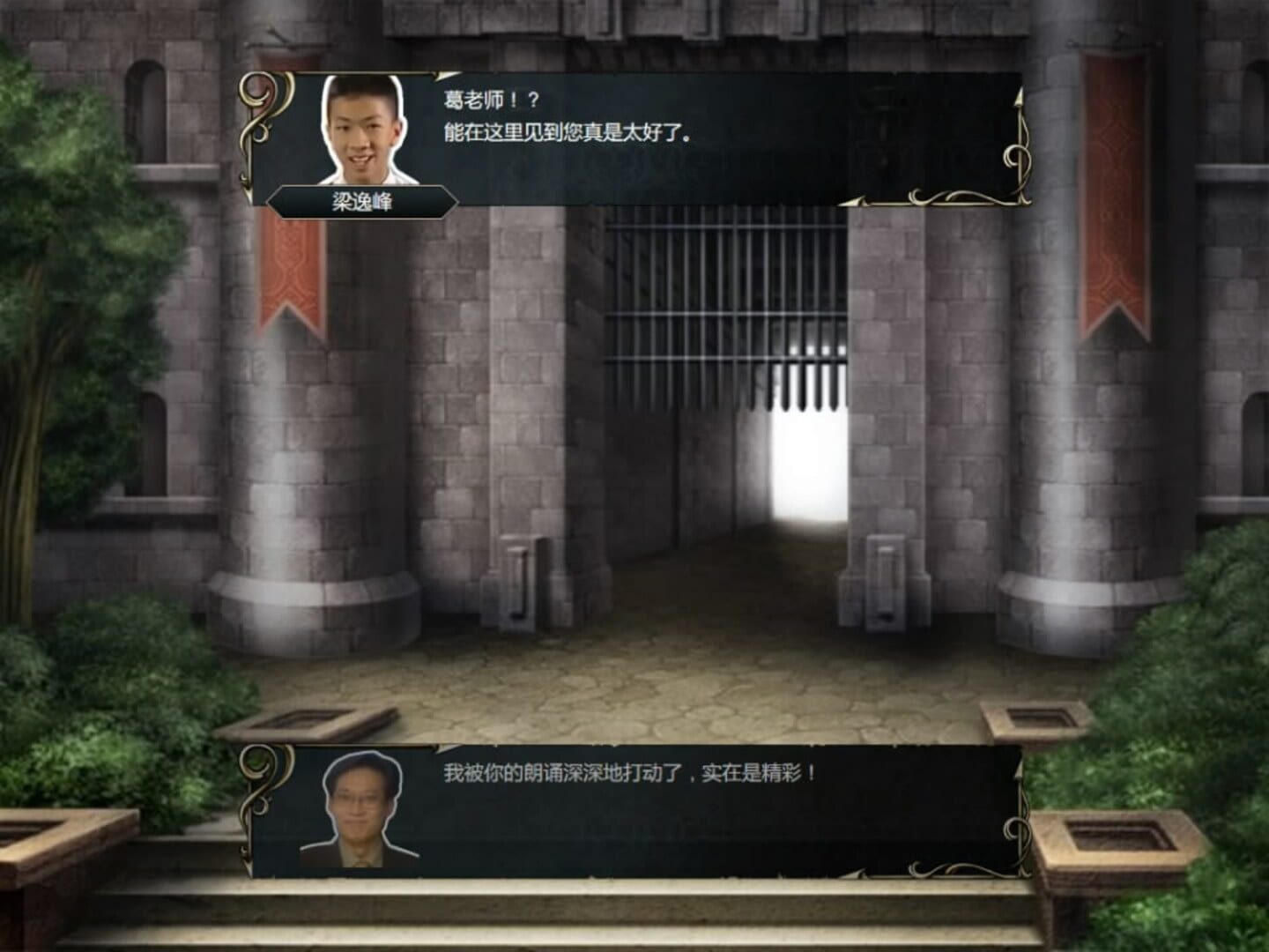 Guǐchù Zhànjì: Jīnkēlā Chuánshuō - Screenshot