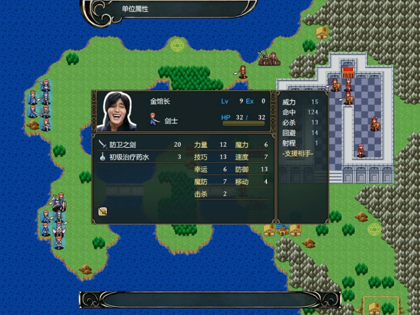 Guǐchù Zhànjì: Jīnkēlā Chuánshuō - Screenshot