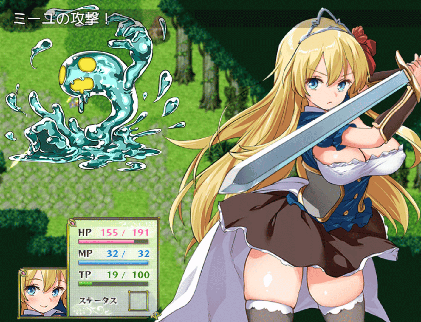 Princess Project screenshot