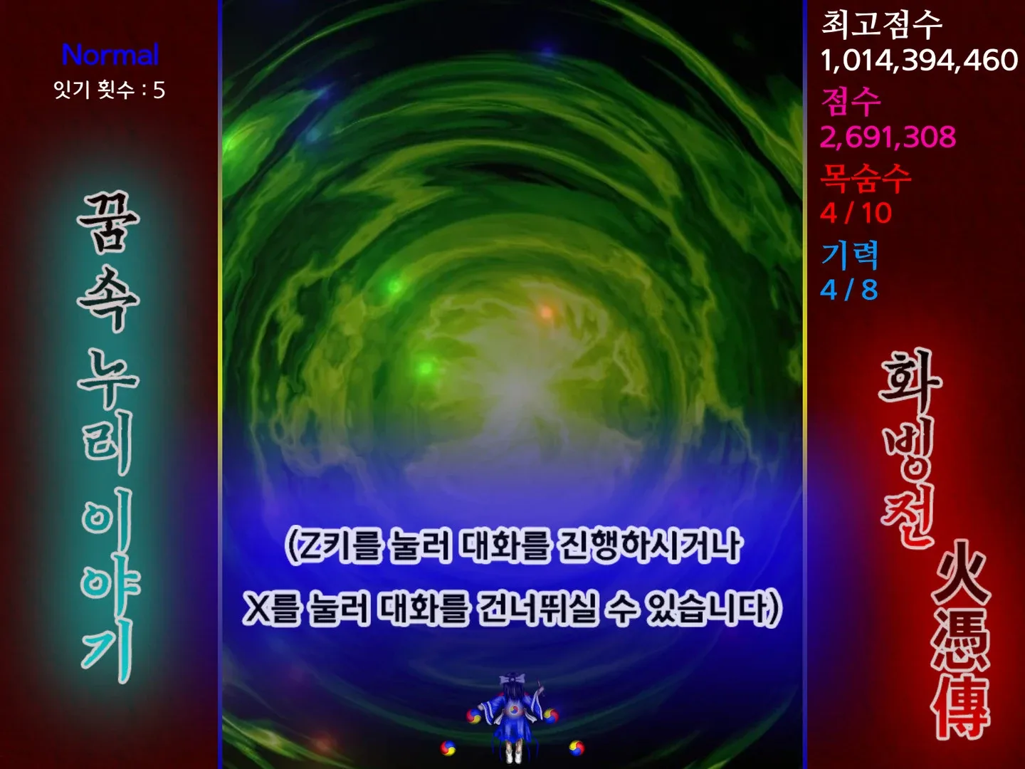 Thumbnail 7