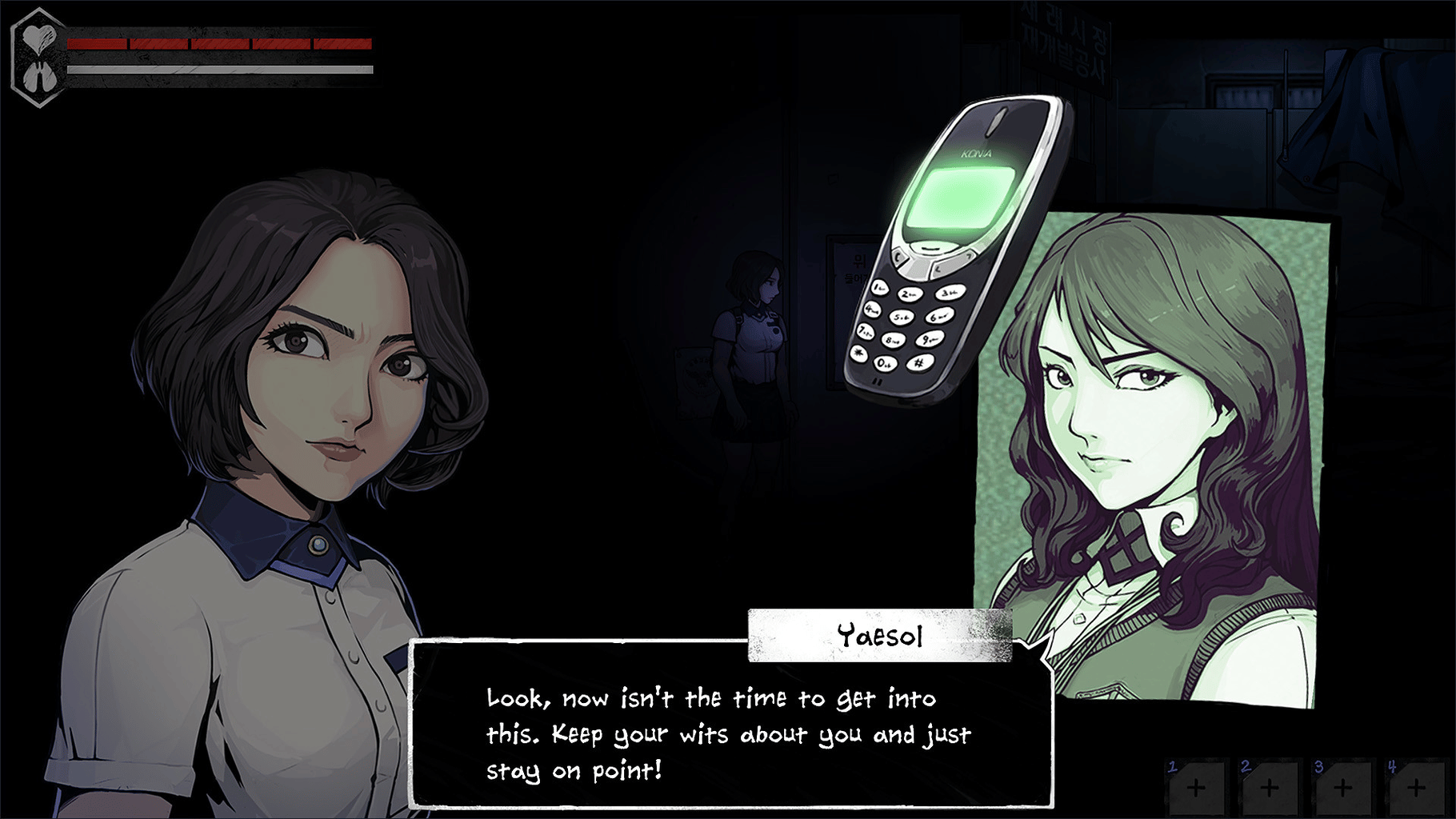 The Coma 2: Vicious Sisters screenshot