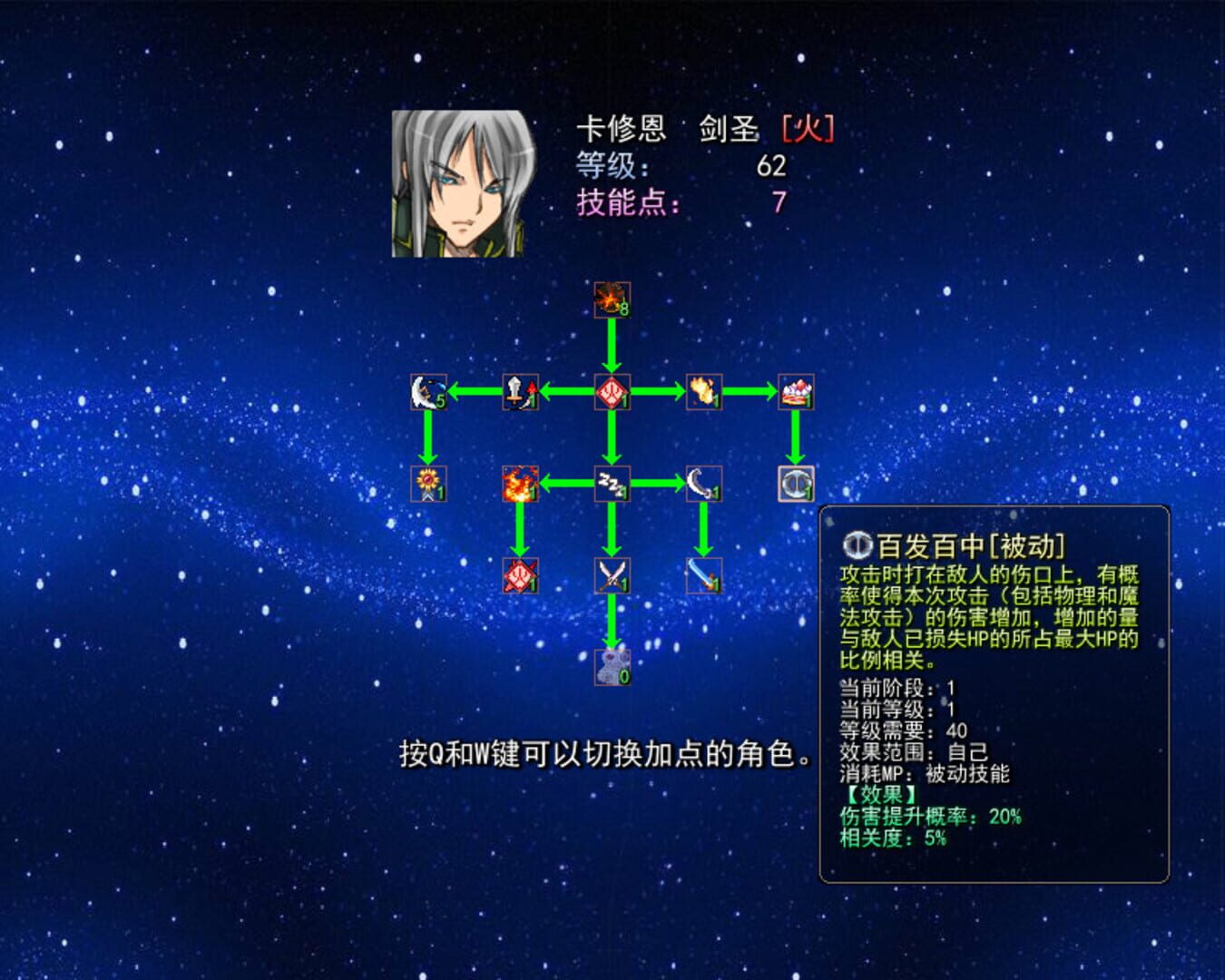 Shìqù de Huíyì 3: Sìyècǎo zhī Mèng - Screenshot