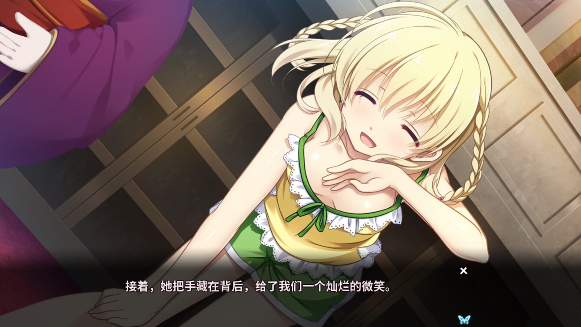 Tsukikage no Simulacre: Kaihou no Hane - Screenshot