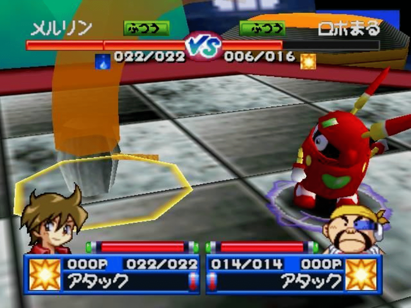 Robot Ponkottsu 64: Nanatsu no Umi no Caramel screenshot