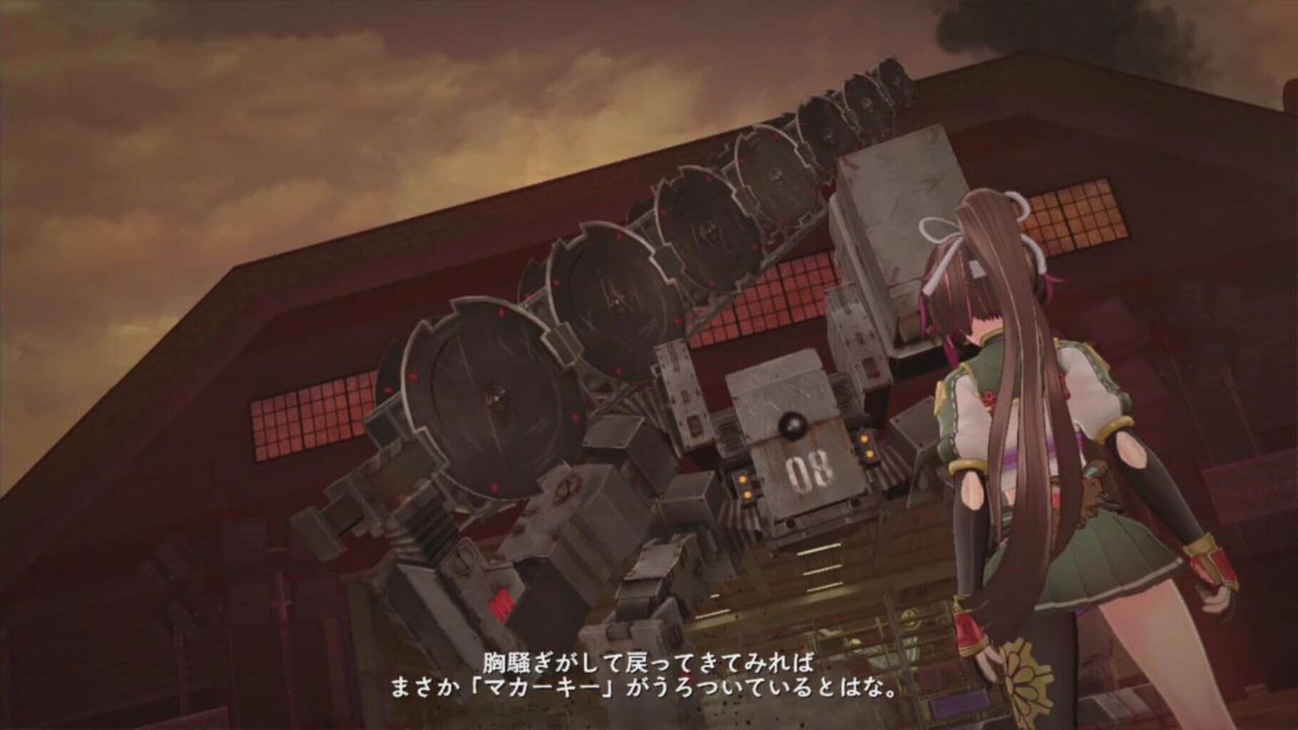 Hinomaruko screenshot