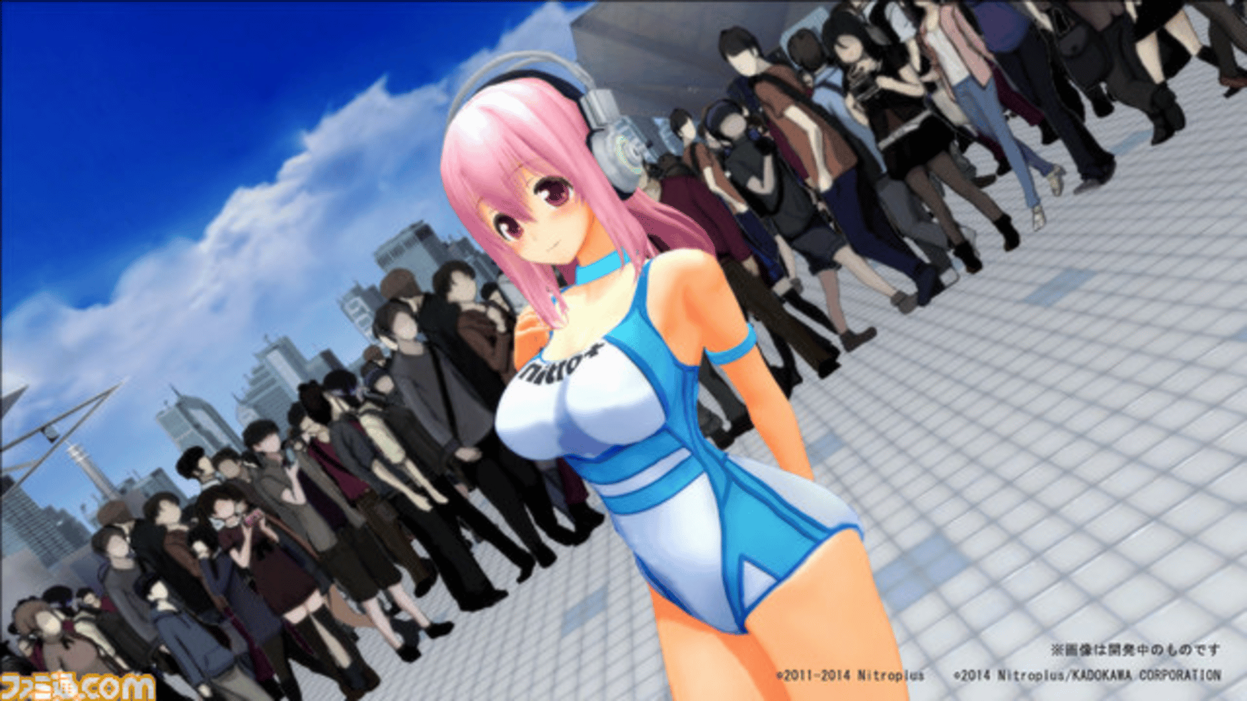 SoniComi screenshot