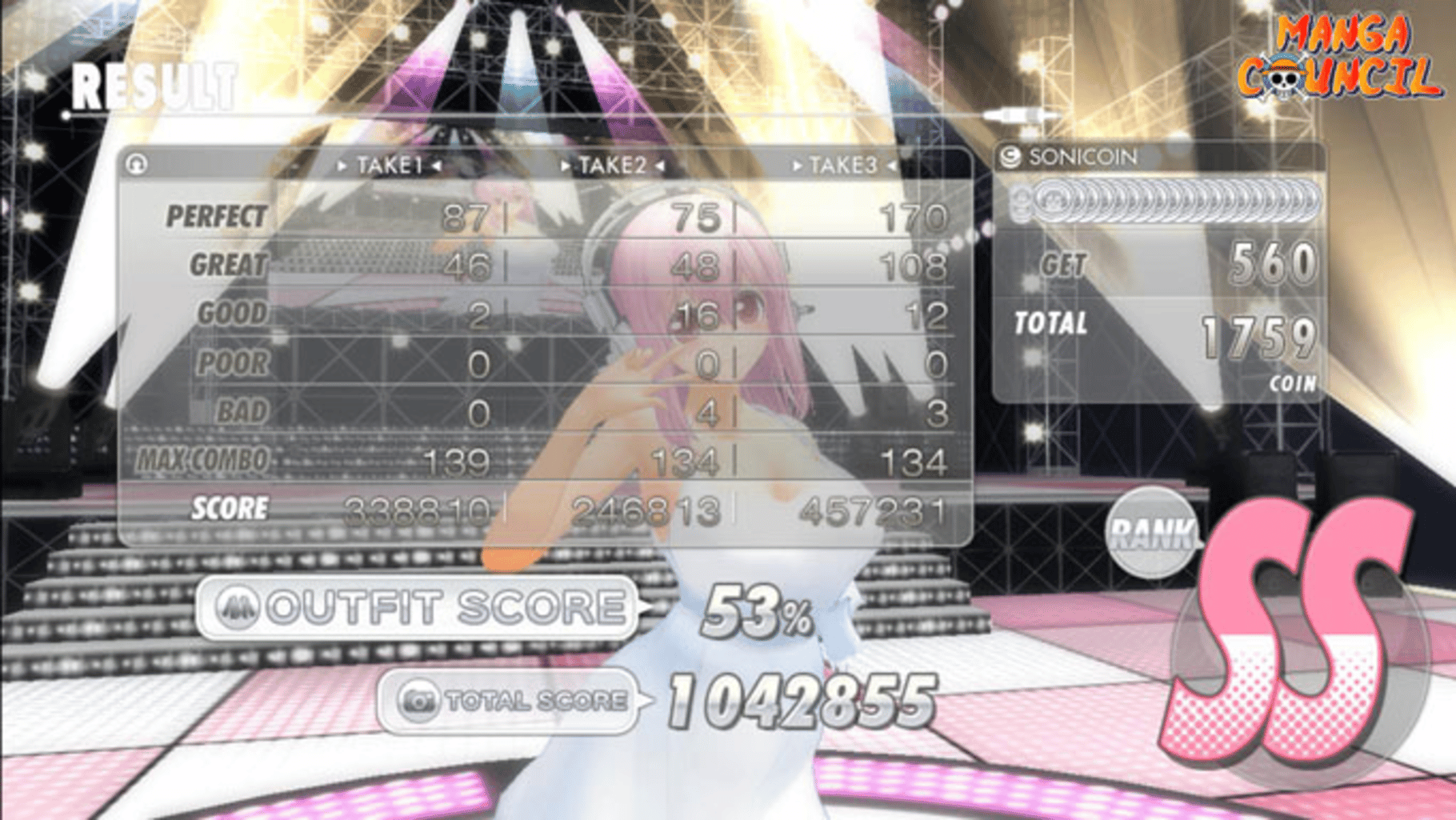 SoniComi screenshot